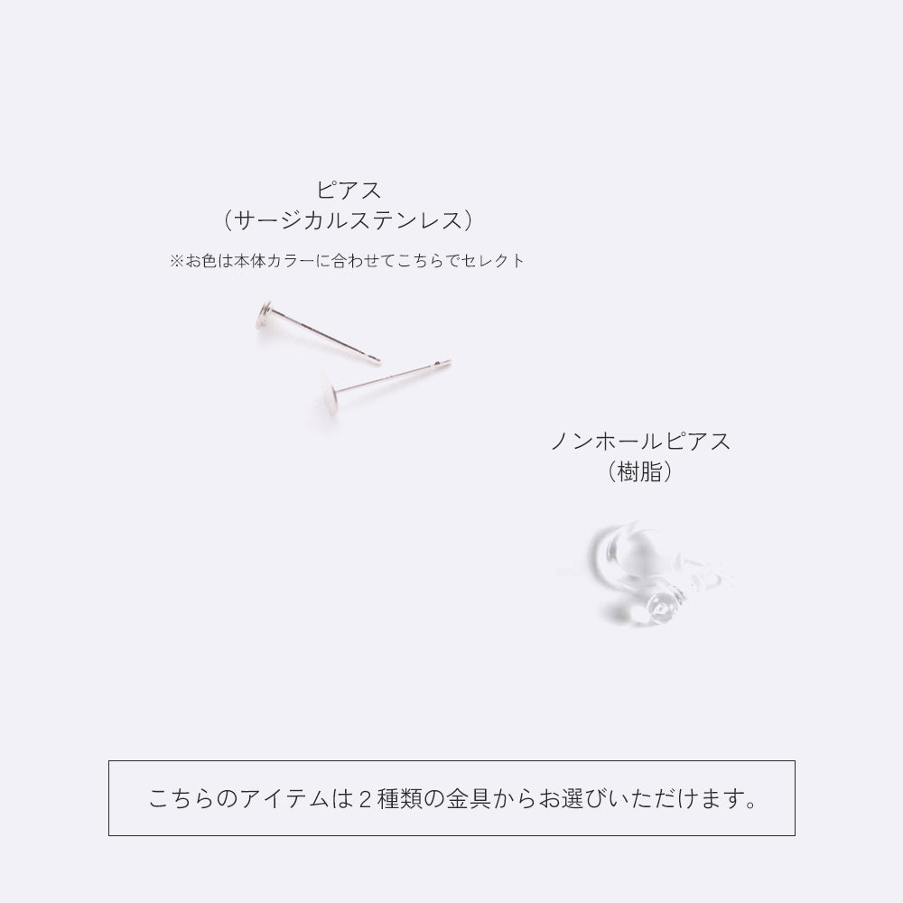 結び珠(むすびだま)|耳飾り