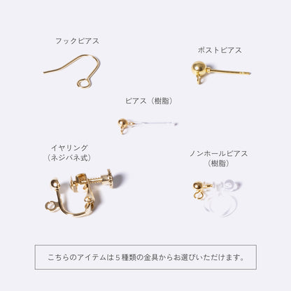Gin Shizuku | Boucles d'oreilles