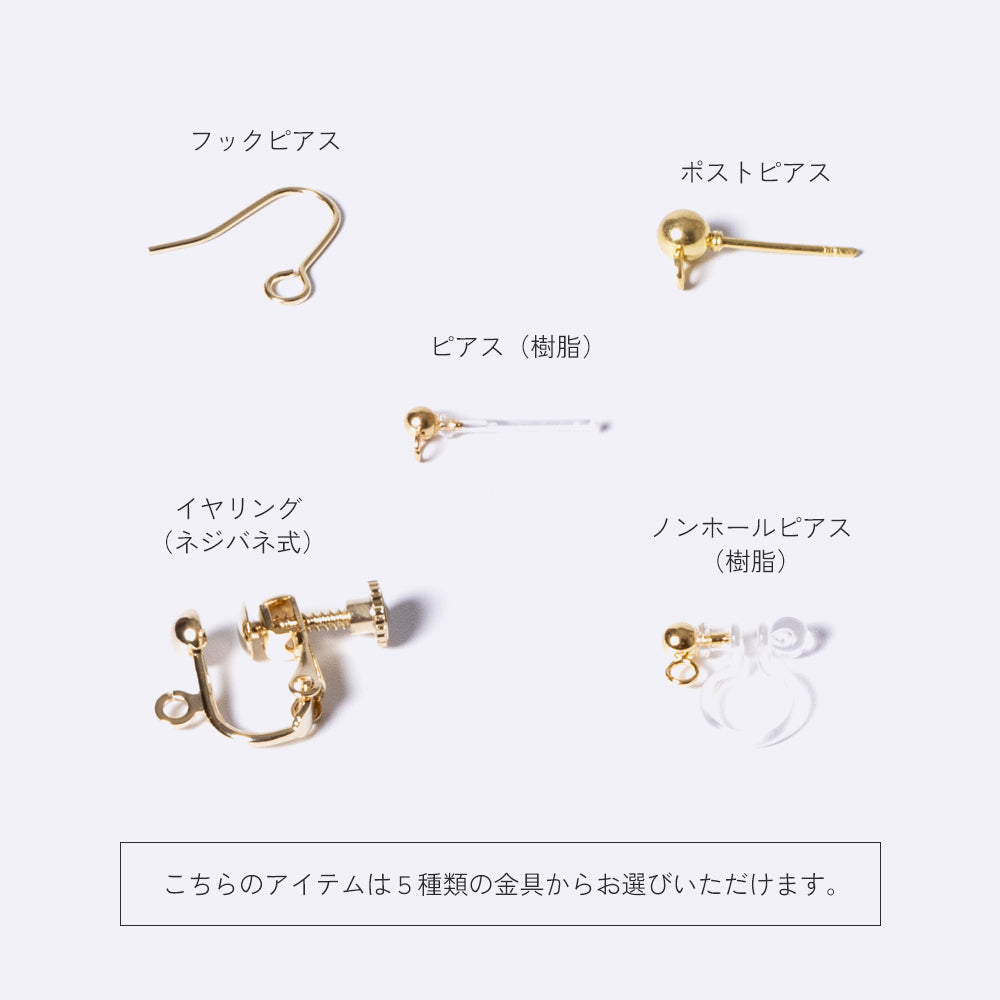 ゆらり小華｜耳飾り